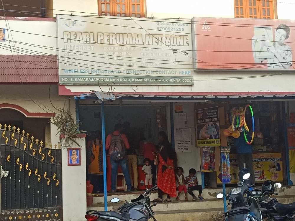Merchant Business Image