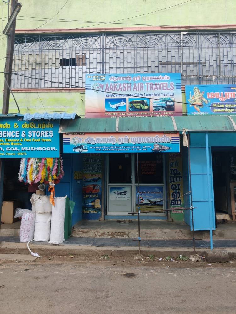 Merchant Business Image