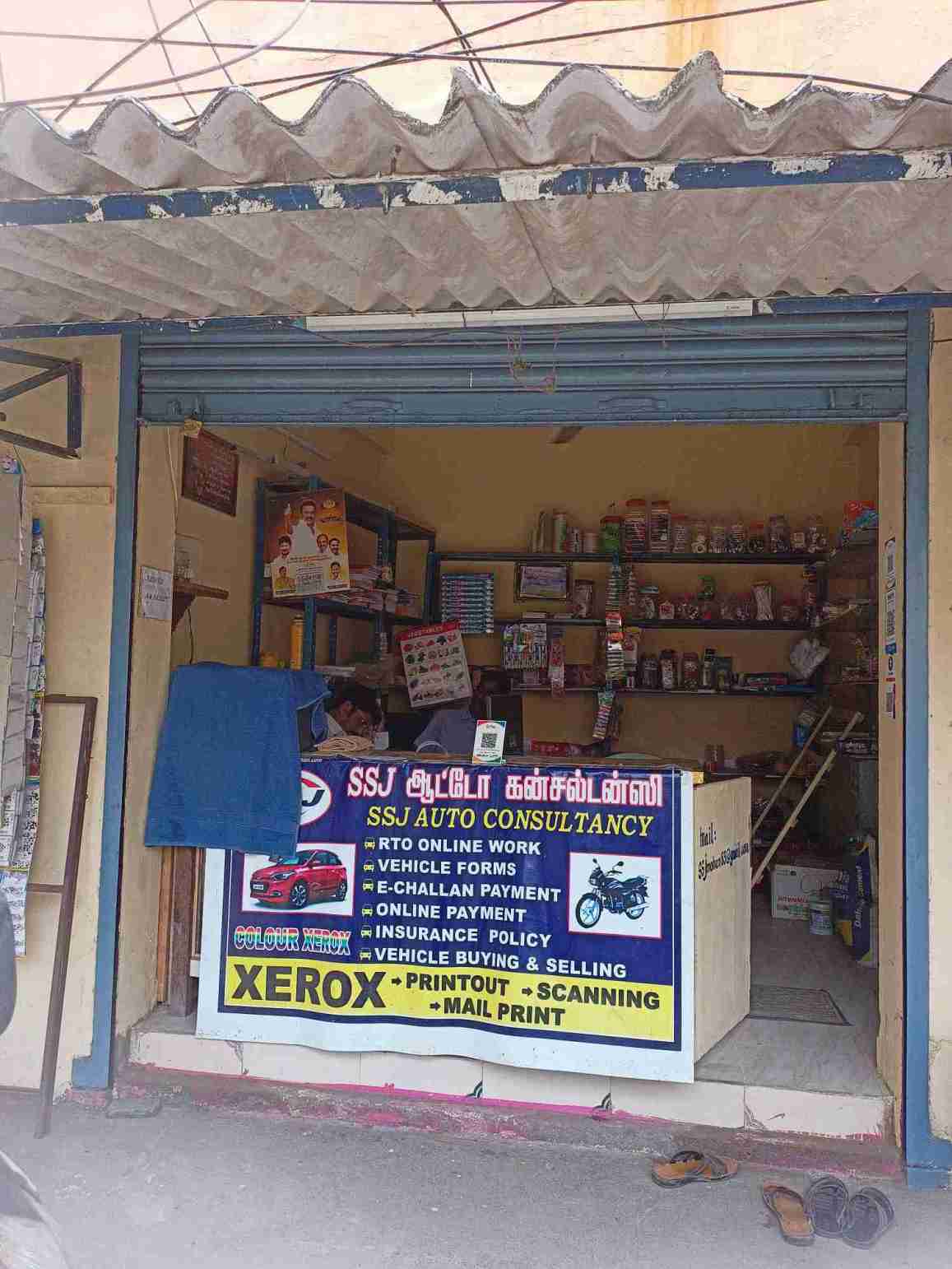 Merchant Business Image