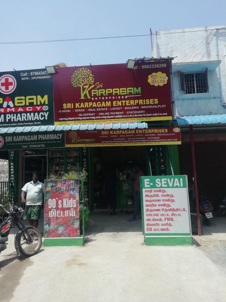 Merchant Business Image
