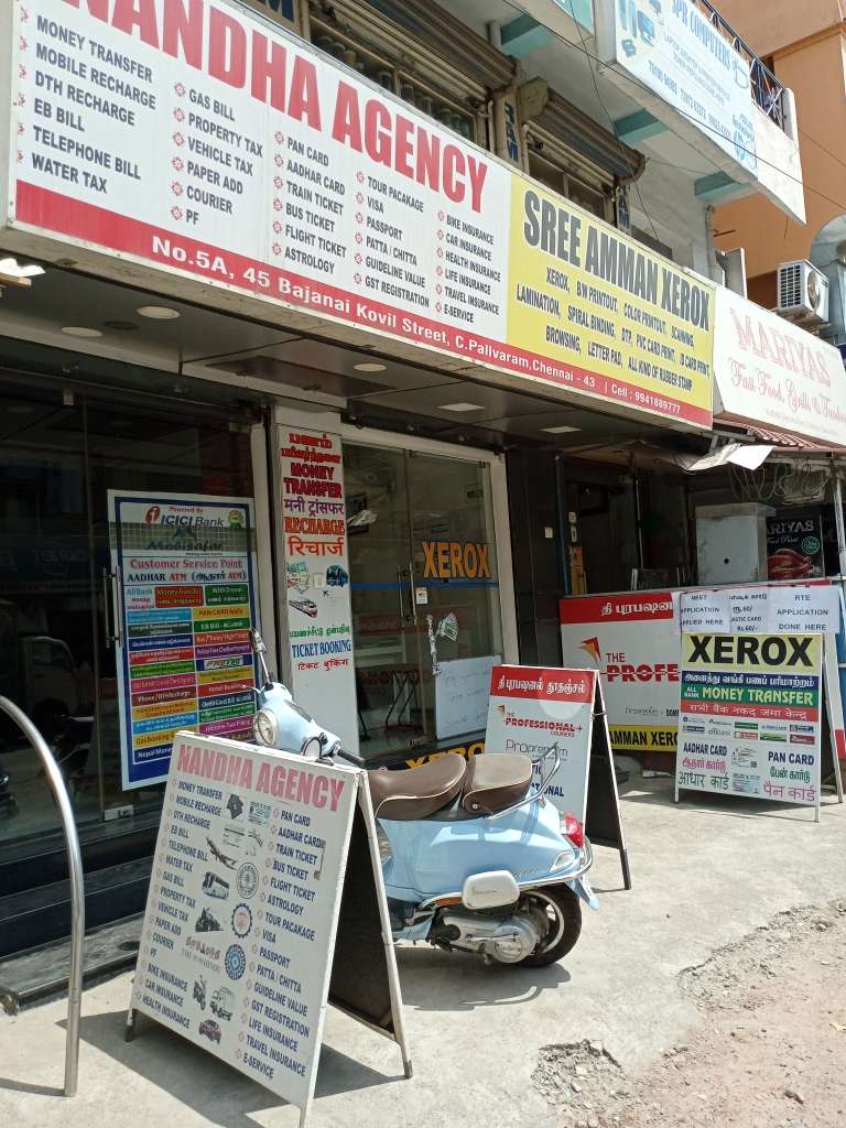 Merchant Business Image