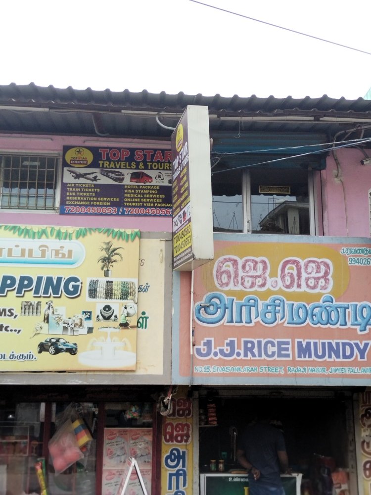 Merchant Business Image