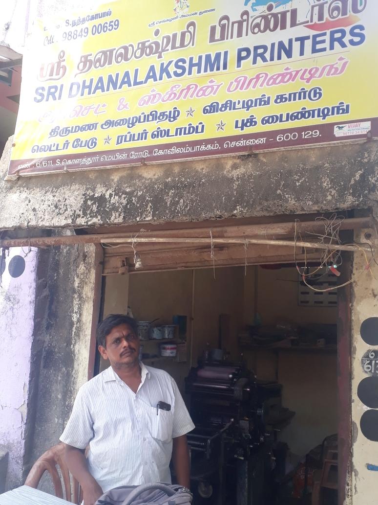 Merchant Business Image