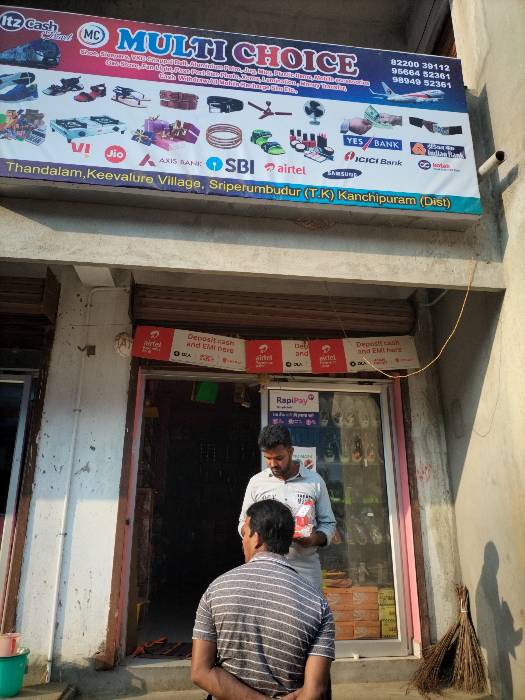 Merchant Business Image