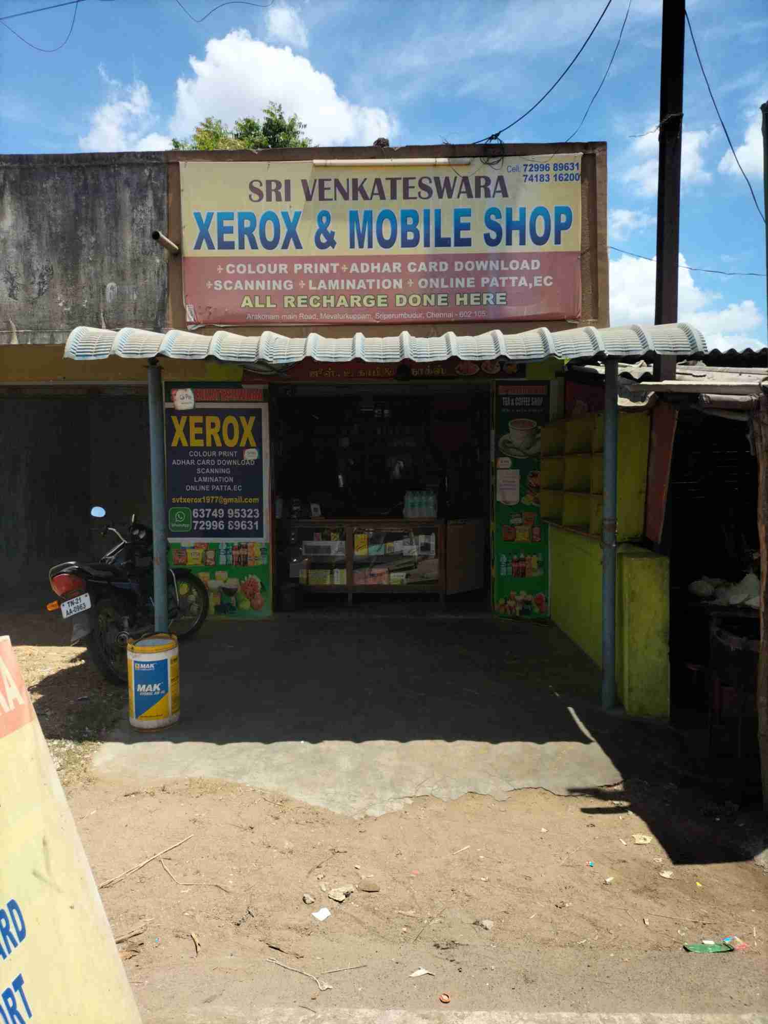 Merchant Business Image