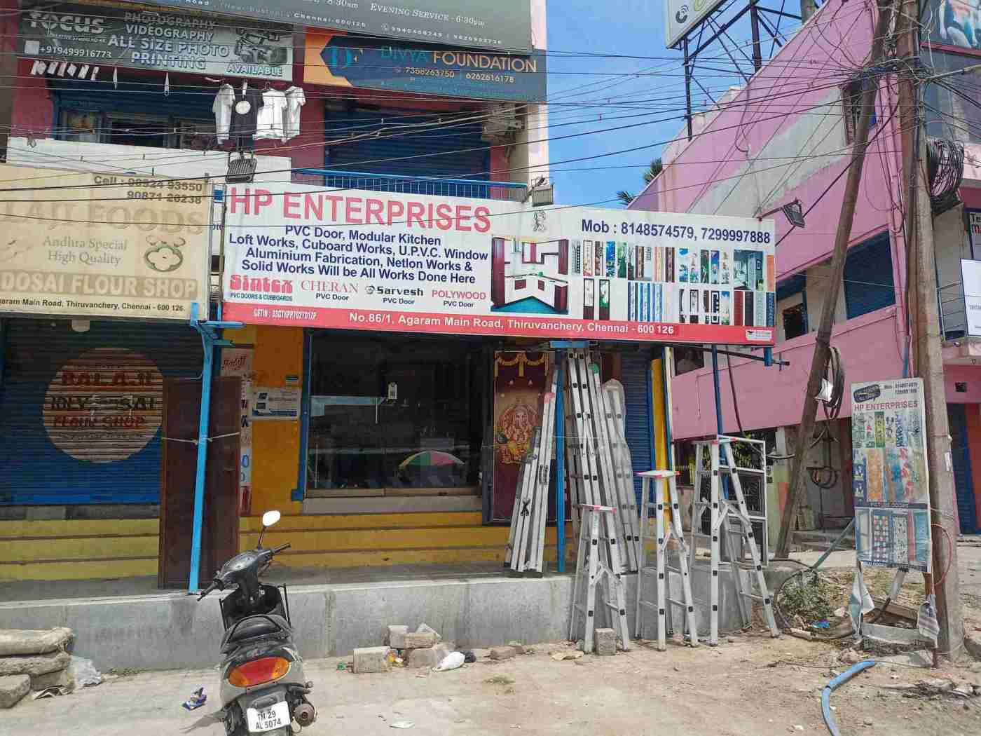 Merchant Business Image