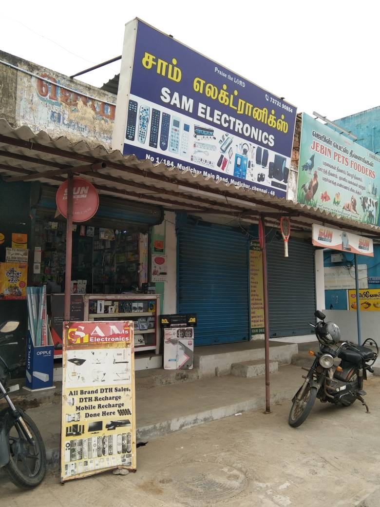 Merchant Business Image