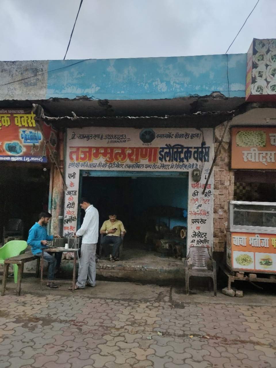 Merchant Business Image