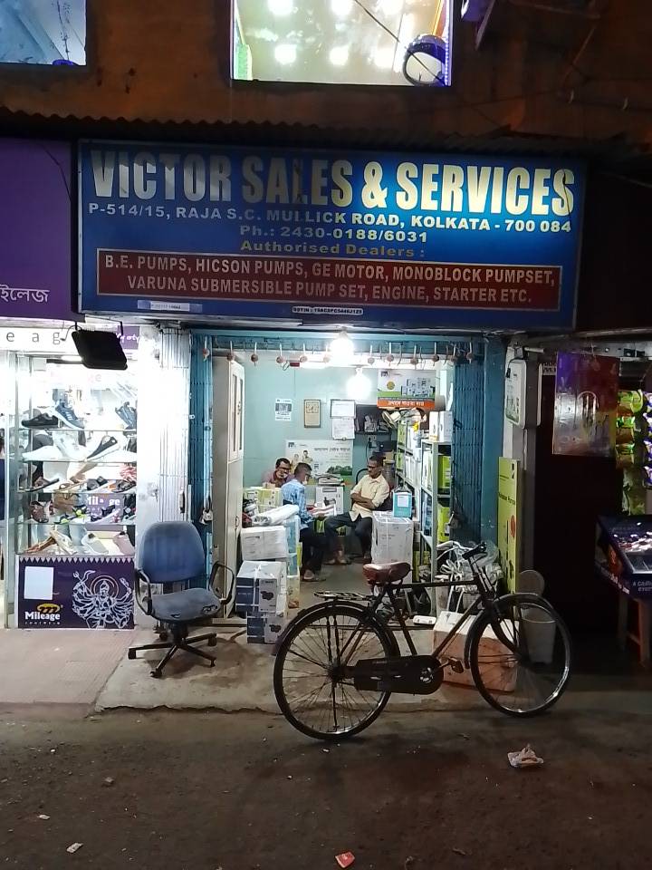 Merchant Business Image