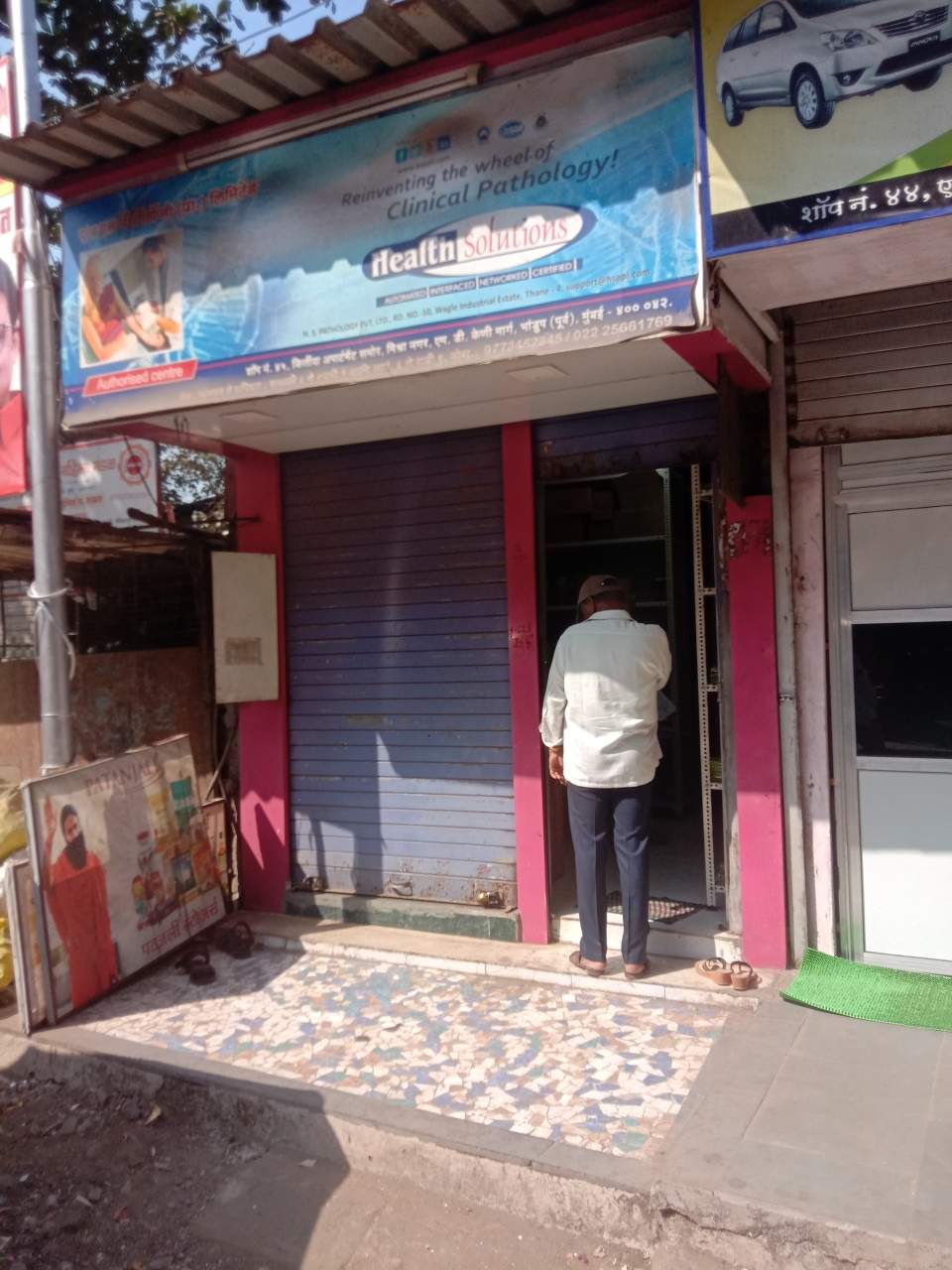 Merchant Business Image