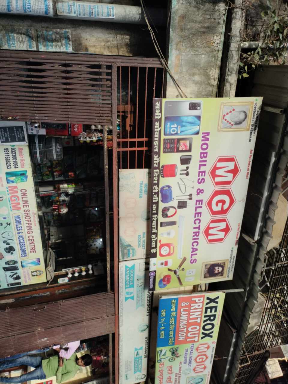 Merchant Business Image
