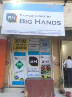 Merchant Business Image