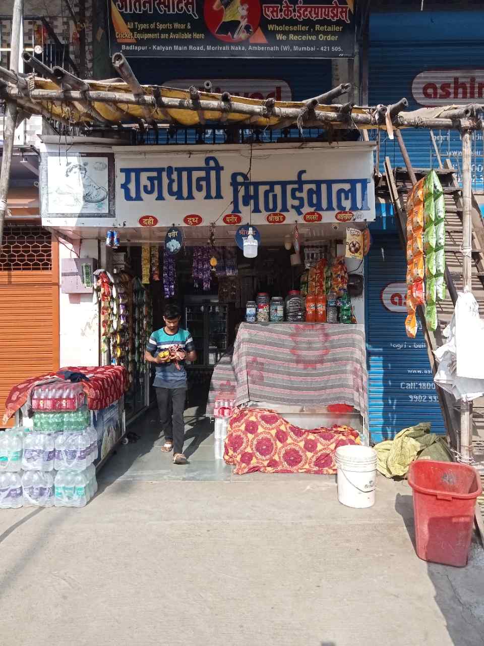 Merchant Business Image