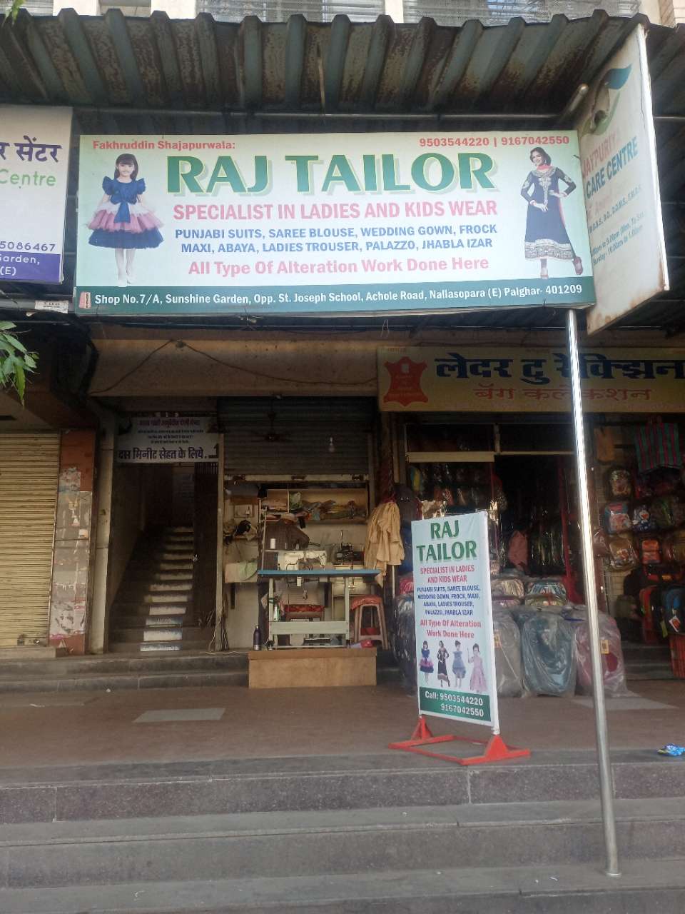 Merchant Business Image