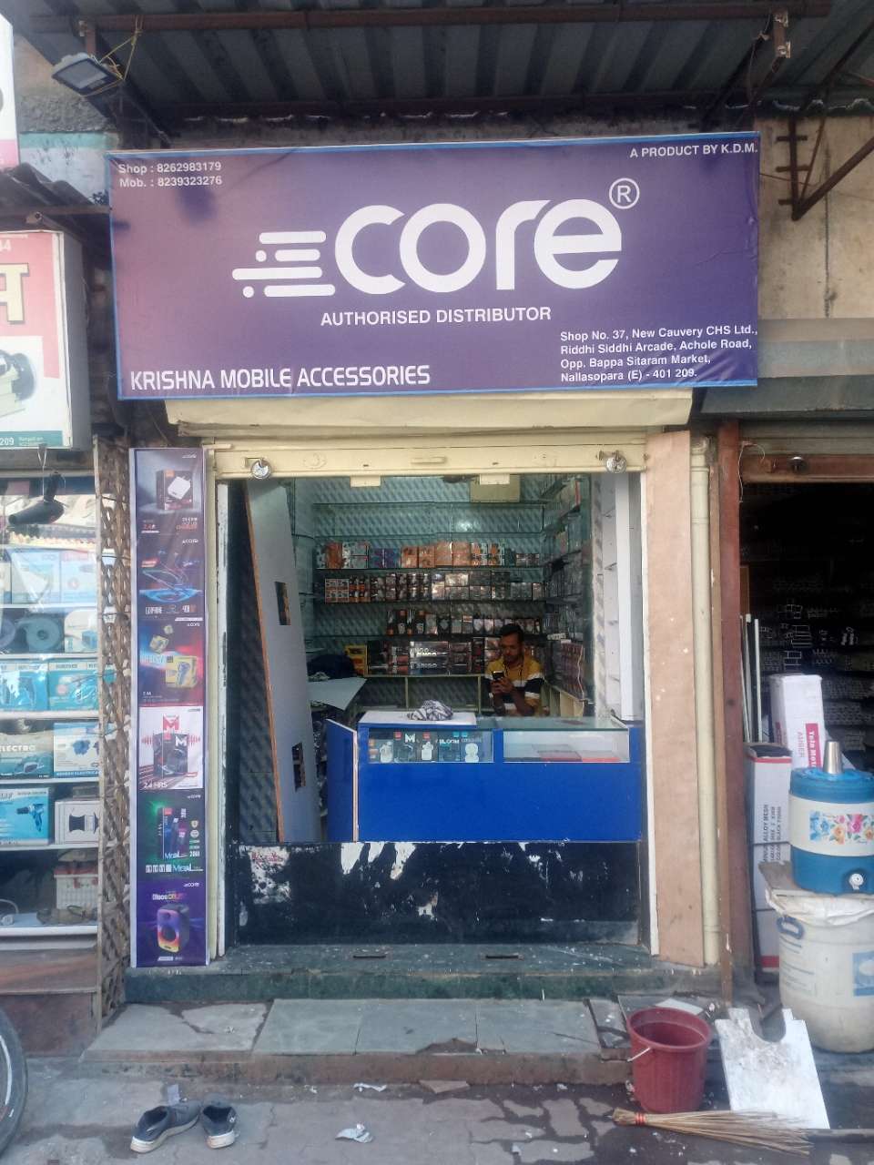 Merchant Business Image