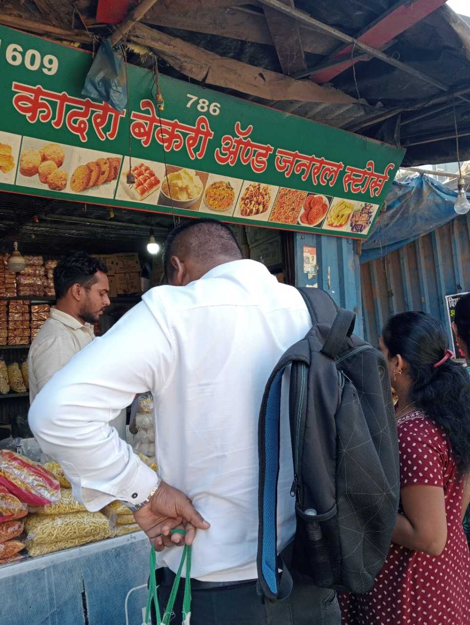 Merchant Business Image