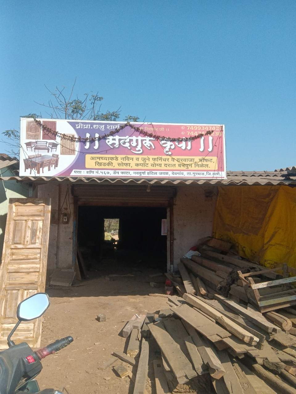 Merchant Business Image