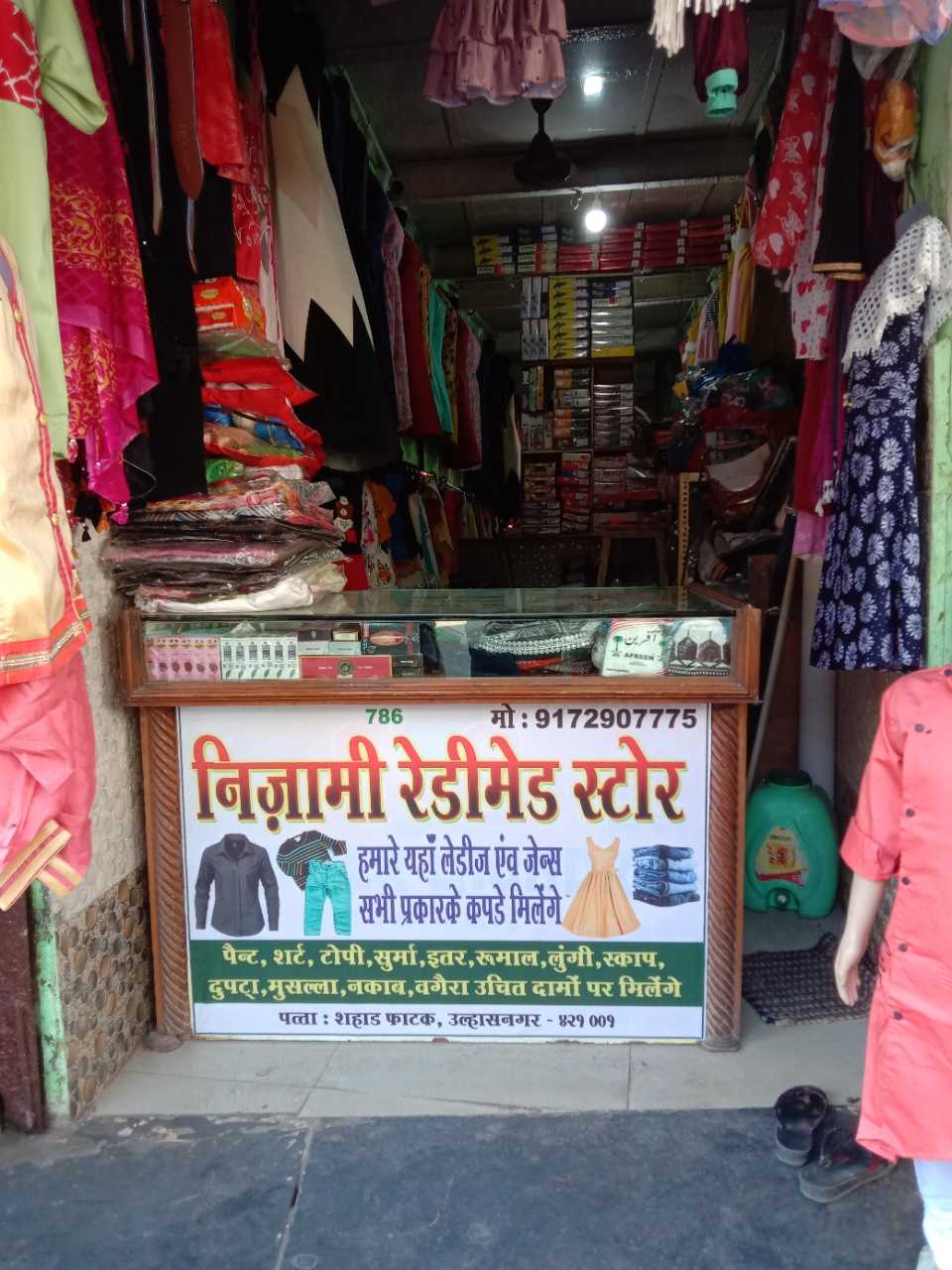Merchant Business Image