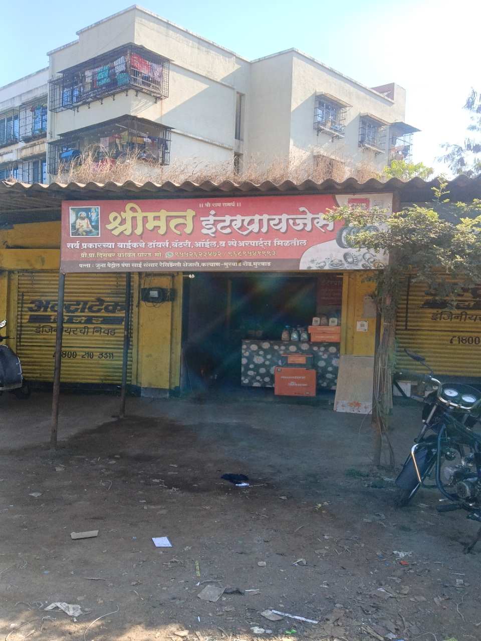 Merchant Business Image
