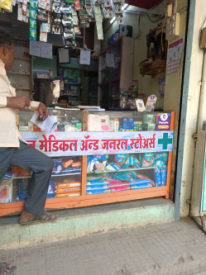 Merchant Business Image