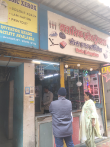 Merchant Business Image
