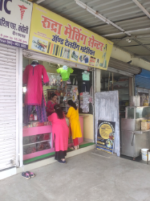 Merchant Business Image