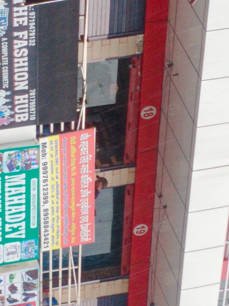 Merchant Business Image