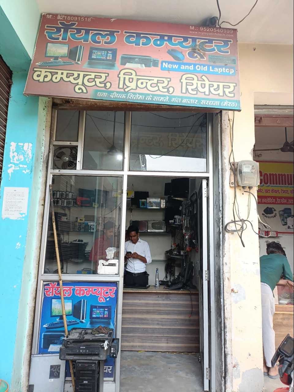 Merchant Business Image