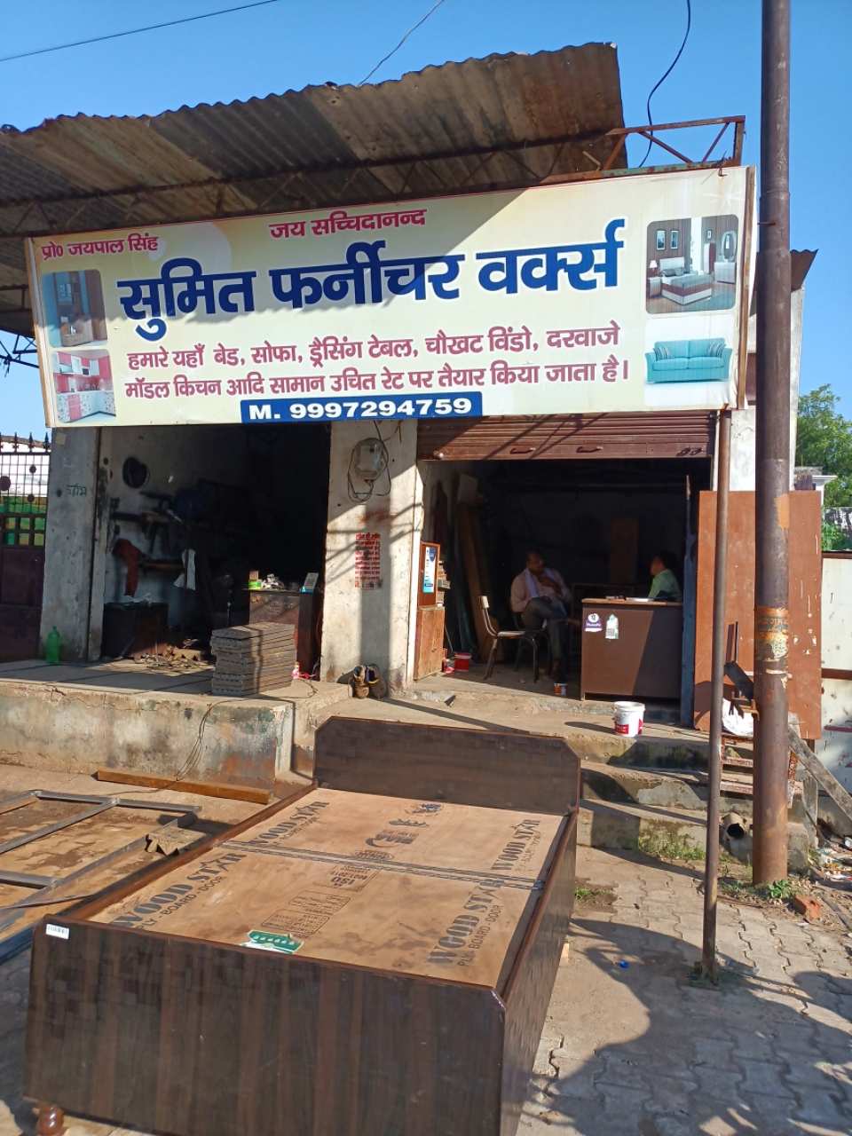 Merchant Business Image
