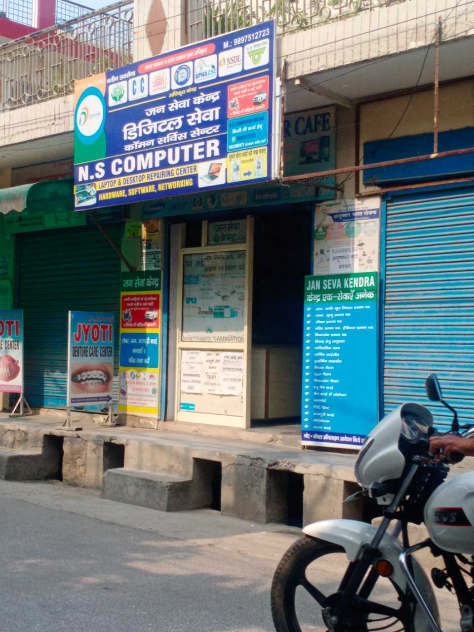 Merchant Business Image