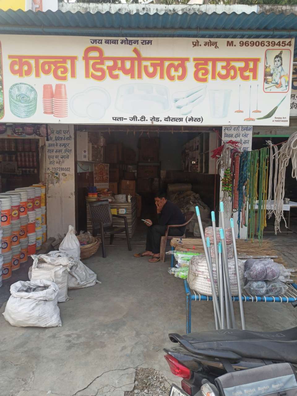 Merchant Business Image