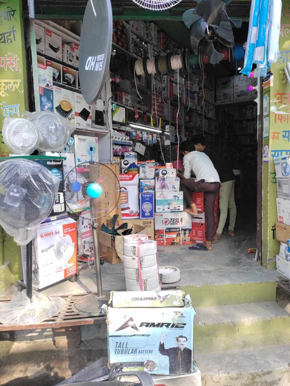 Merchant Business Image