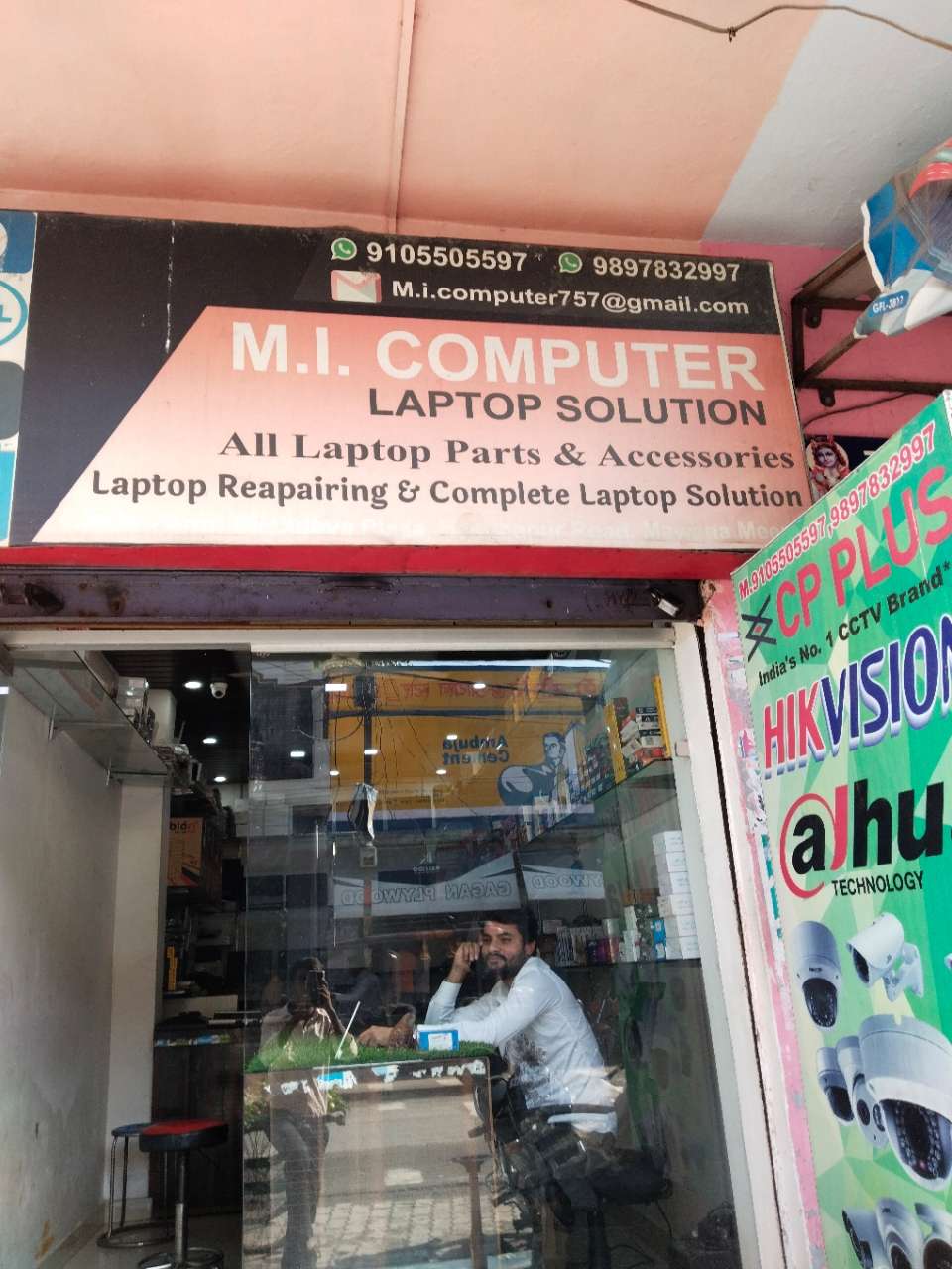 Merchant Business Image
