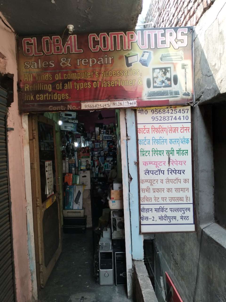 Merchant Business Image