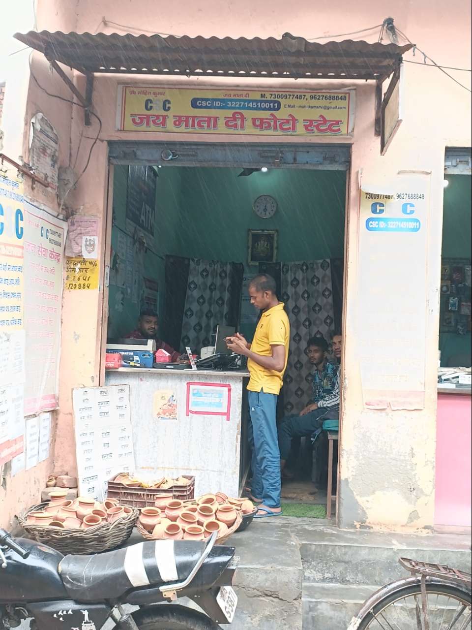Merchant Business Image
