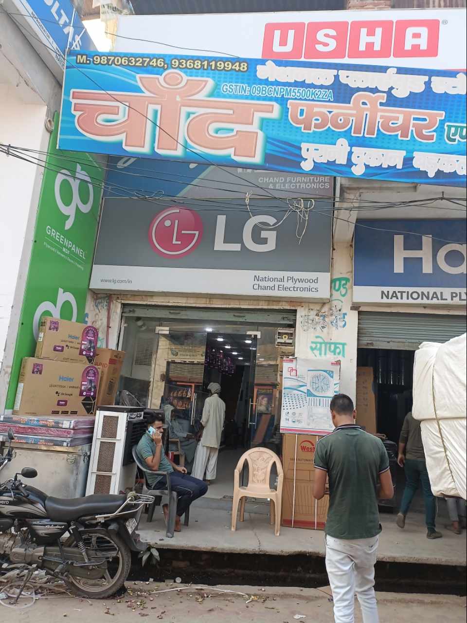 Merchant Business Image
