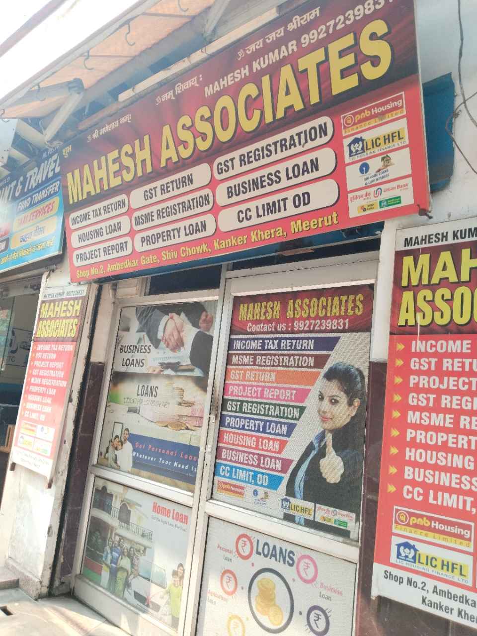 Merchant Business Image