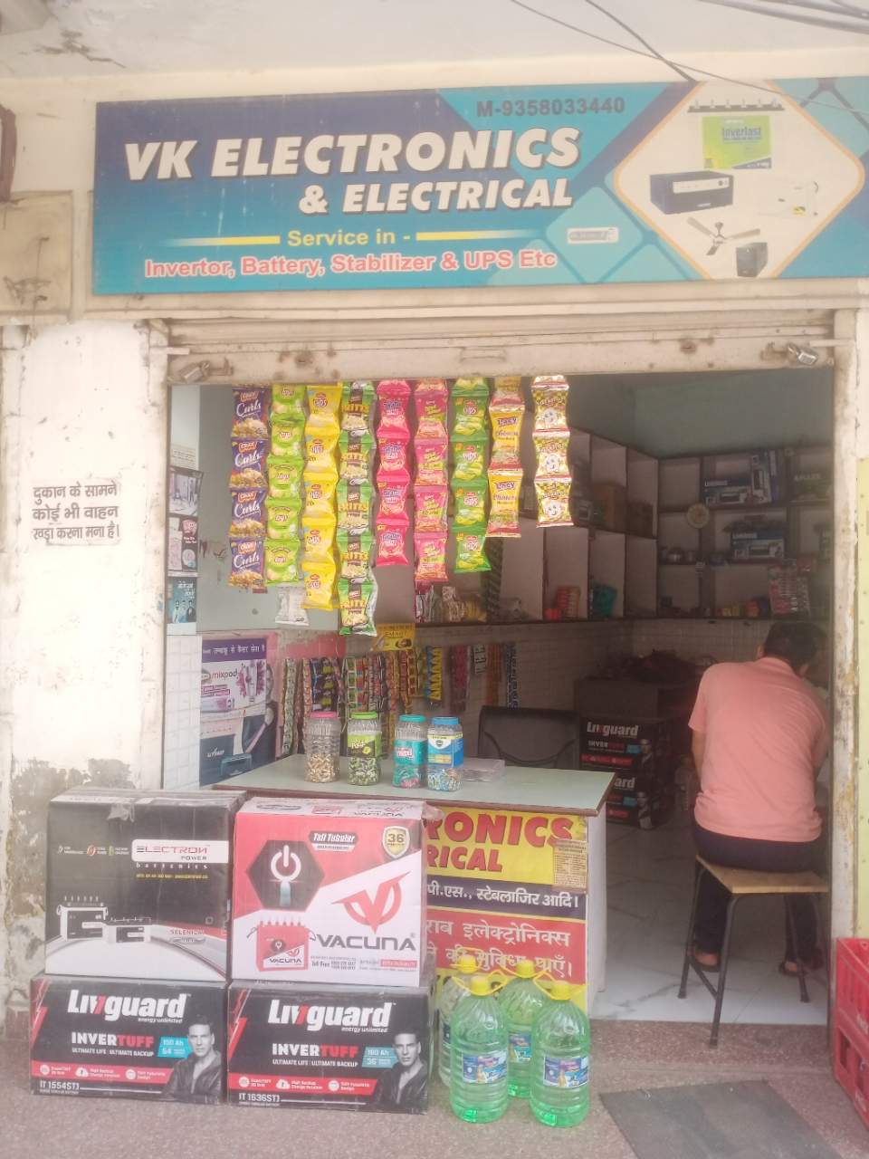 Merchant Business Image