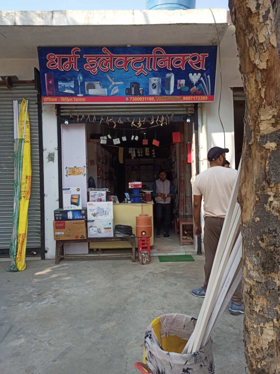 Merchant Business Image