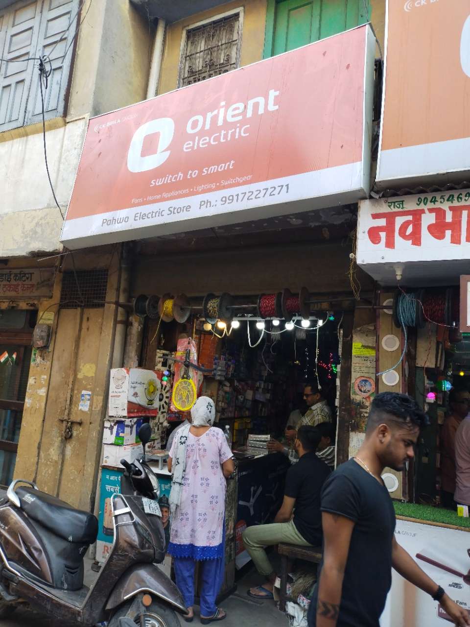 Merchant Business Image