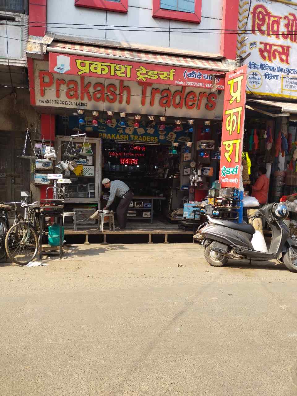 Merchant Business Image