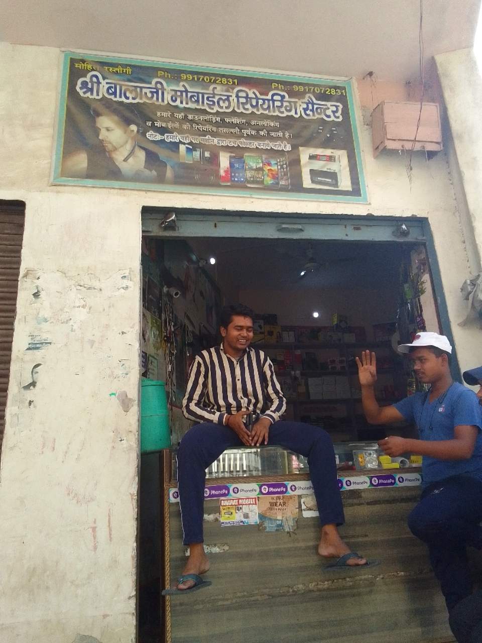Merchant Business Image