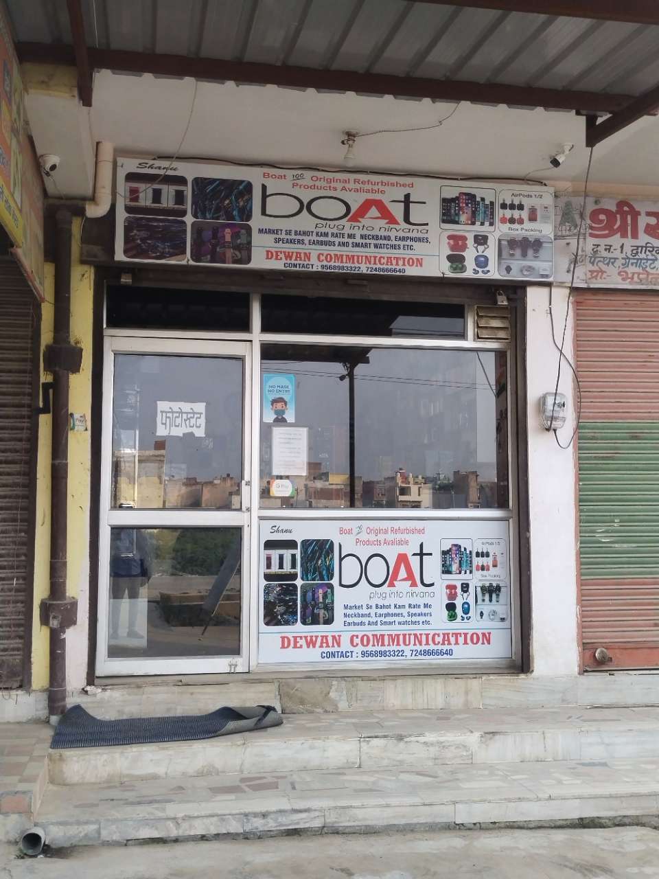 Merchant Business Image