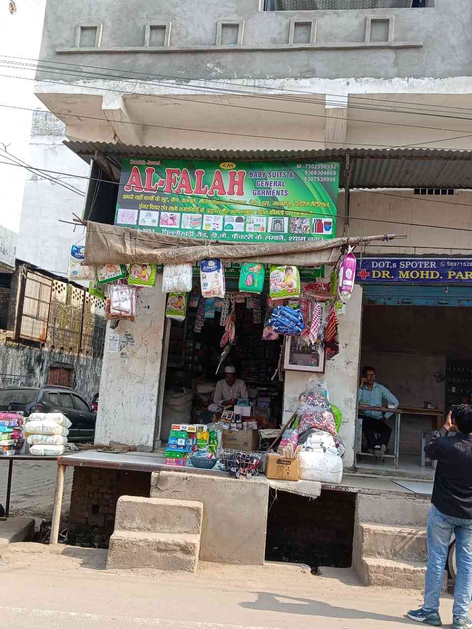 Merchant Business Image