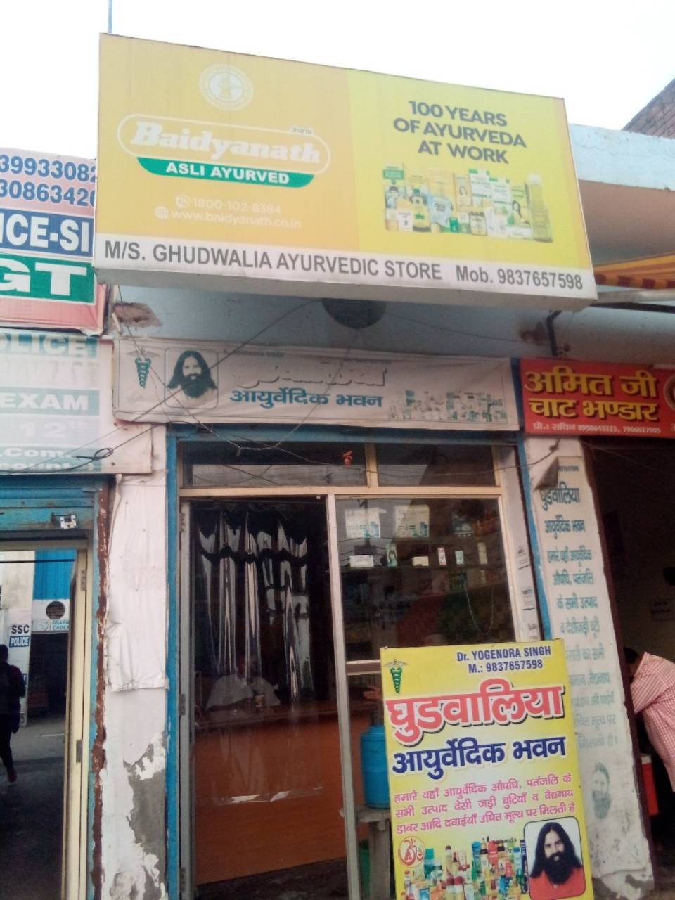 Merchant Business Image