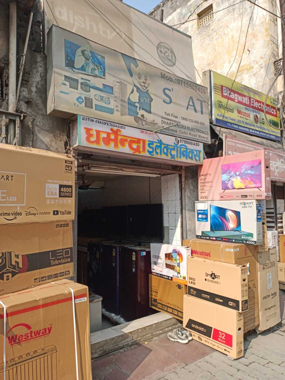 Merchant Business Image