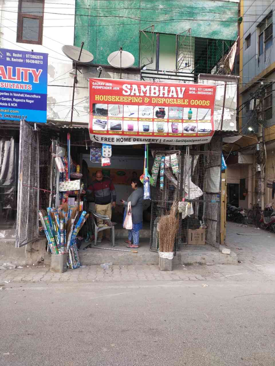 Merchant Business Image