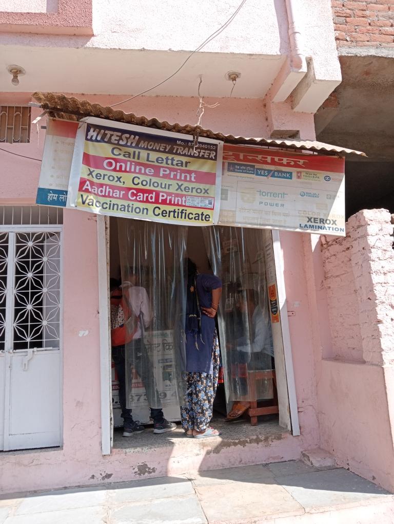 Merchant Business Image