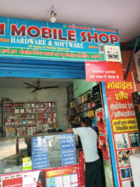 Merchant Business Image