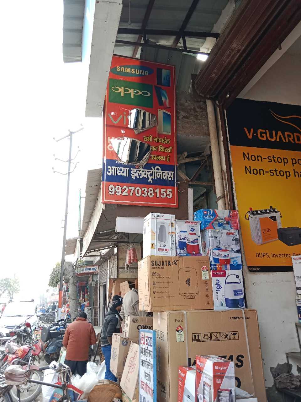 Merchant Business Image